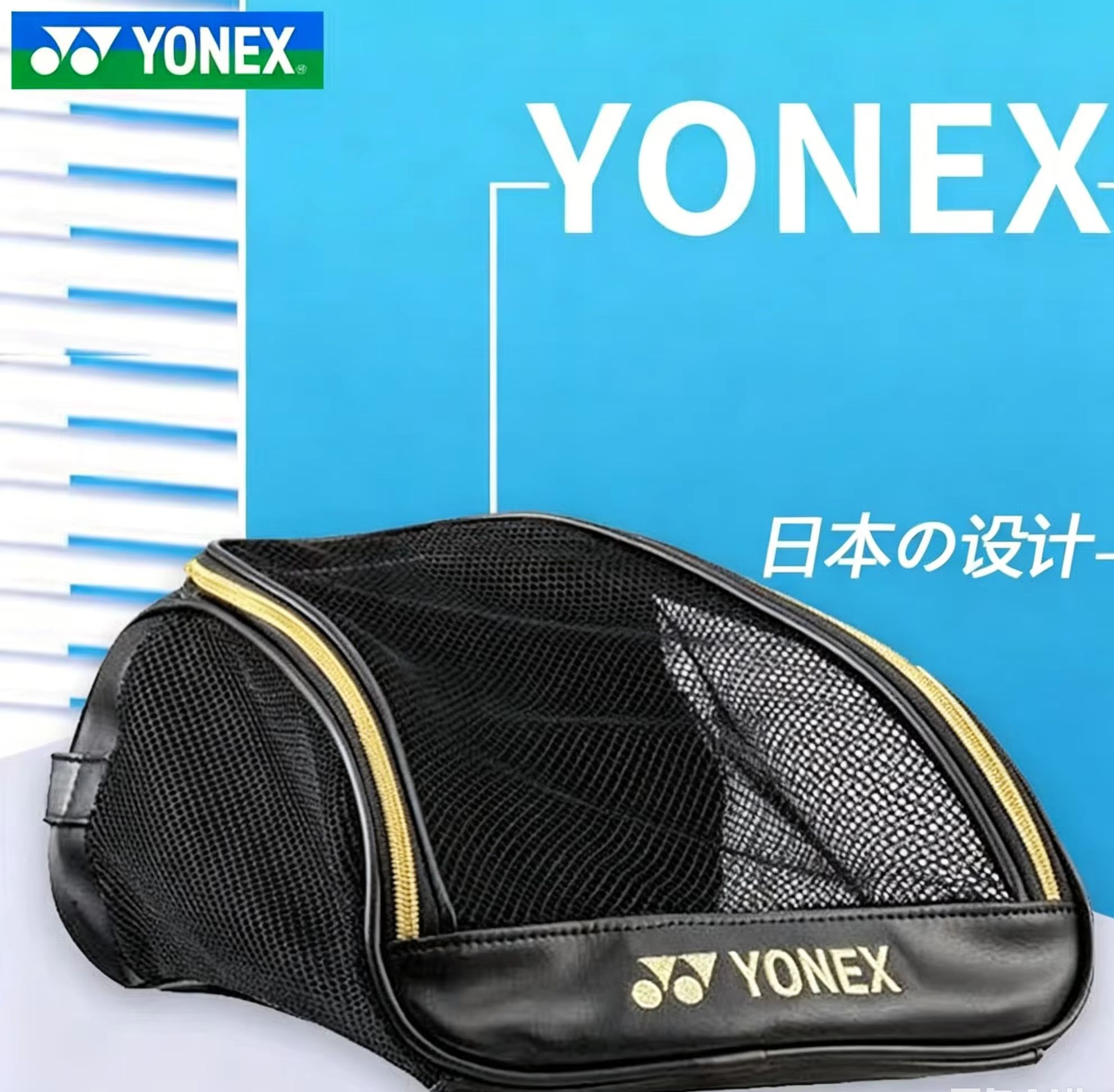 Badminton Yonex Original - YONEX Mesh Breathable Shoe Bag with