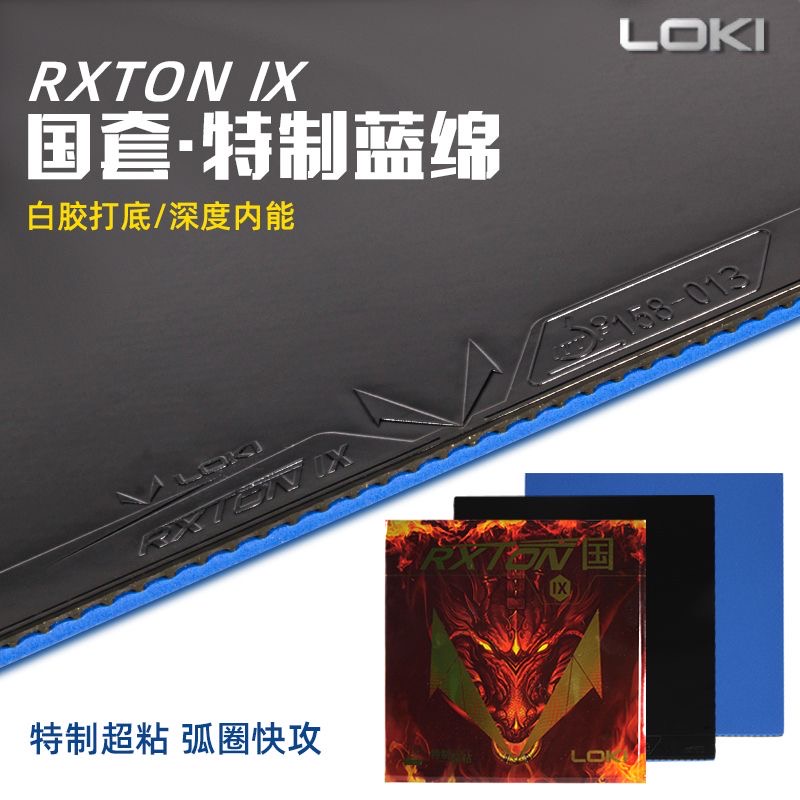 LOKI RXTON 9 Provincial Team S - огляд і ціна Badminton Europe