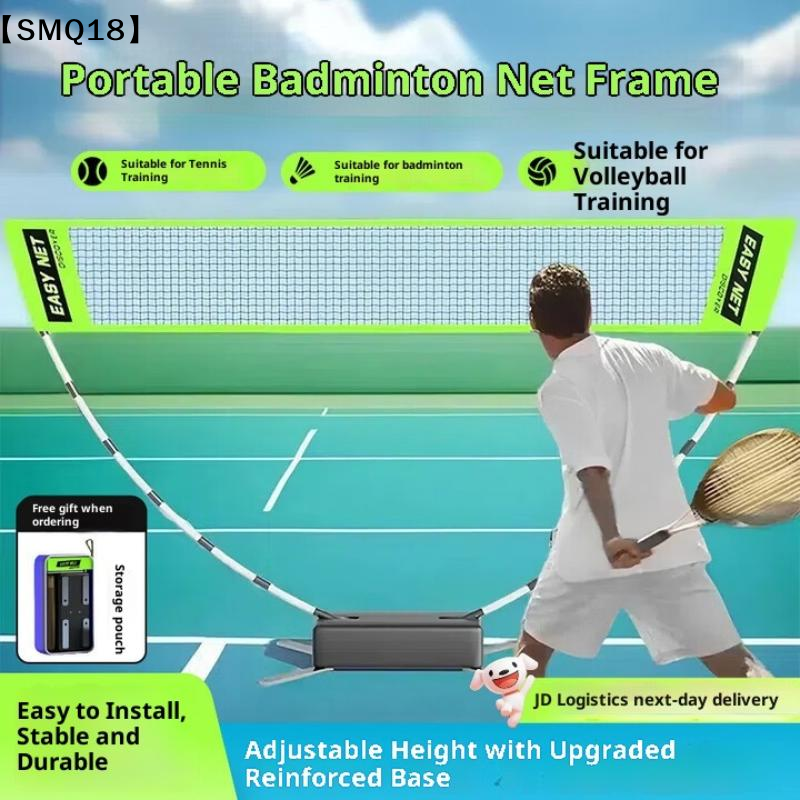 Portable Folding Badminton Net - огляд і ціна Badminton House